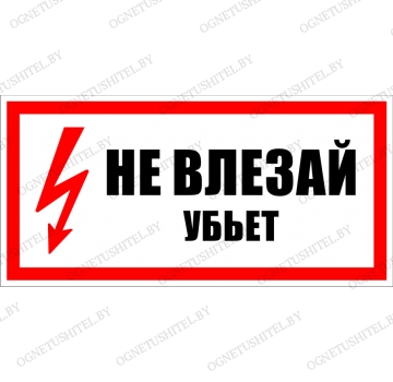 ���� �� ������ �����!