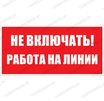 ���� �� �������� ������ �� �����